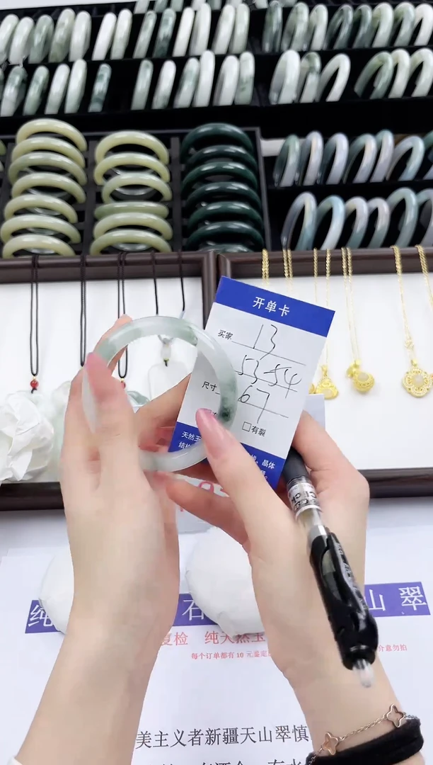 未镶嵌手镯石英质玉13