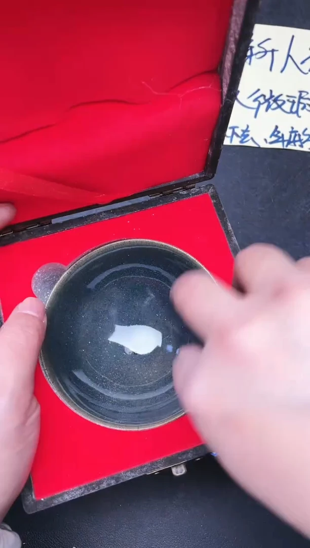 【闪购商品】茶盏116带礼盒