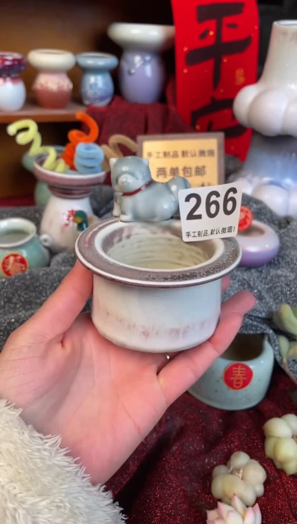【闪购商品】摆件266小芳直播编号