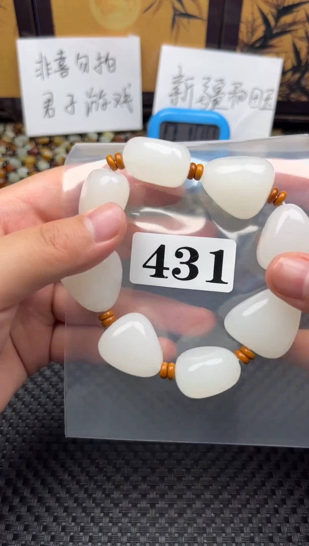 未镶嵌和田玉珠宝半成品老*人和田玉