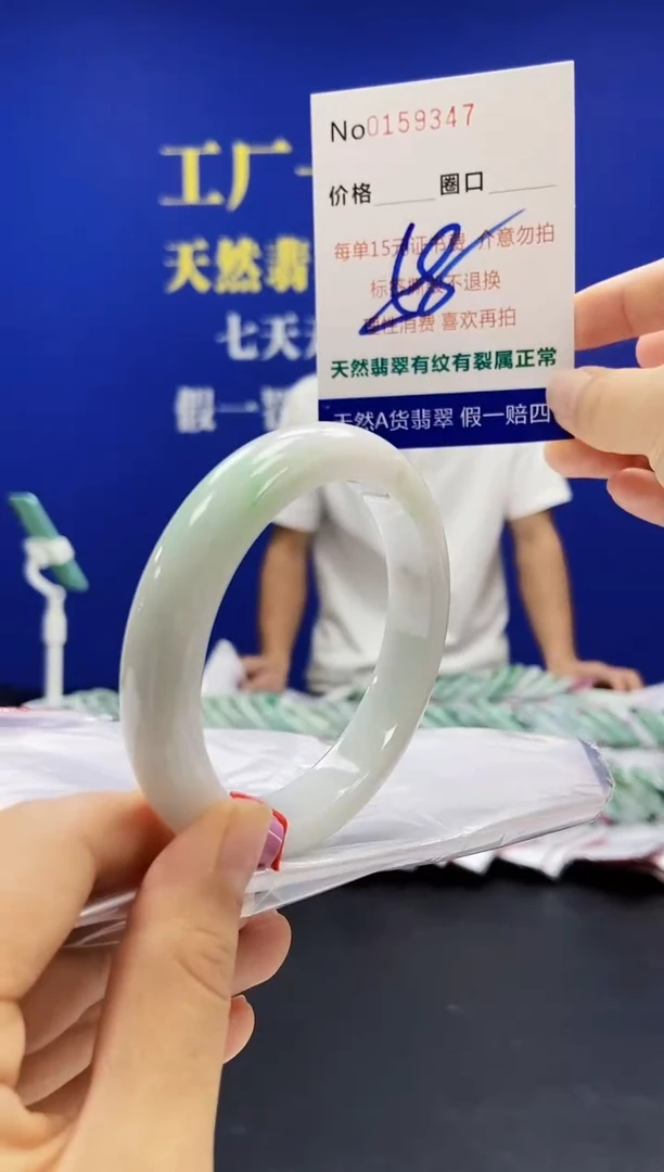 翡翠手镯未镶嵌A-翡翠手镯未镶嵌-A