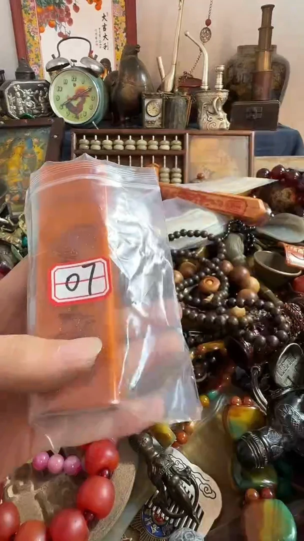 追*鑫禧百宝阁专属链接