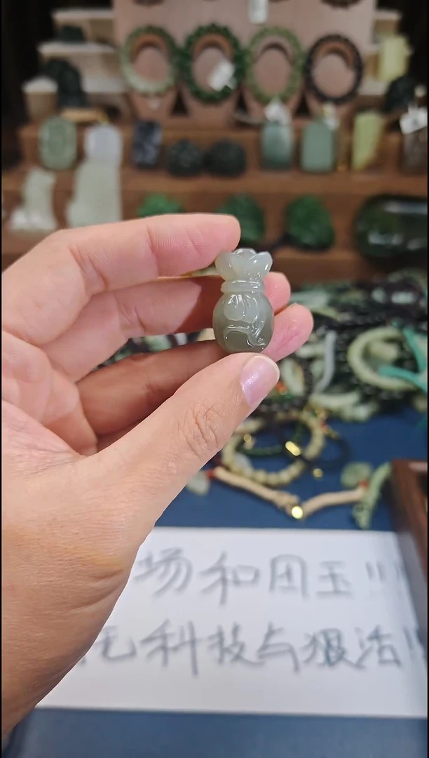 颈饰未镶嵌和田玉多样性发货拍一发一