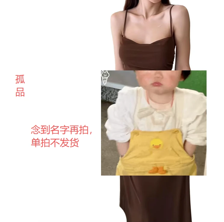 清清现现专场孤品连衣裙NO退换