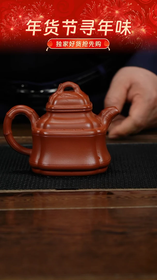 【闪购商品】紫砂茶杯紫砂品茗杯