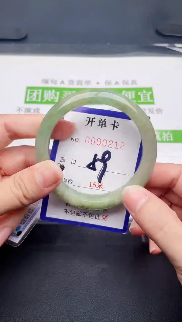 未镶嵌手镯翡翠翡翠手镯未镶嵌