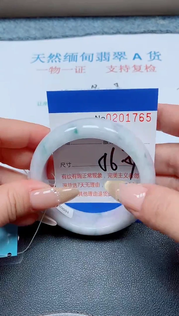 未镶嵌手镯翡翠天然翡翠A货手镯017765