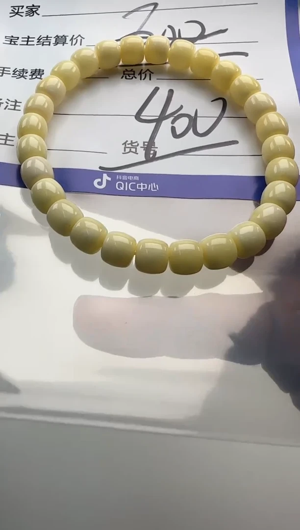 未镶嵌蜜蜡裸石手串手串多样性发货