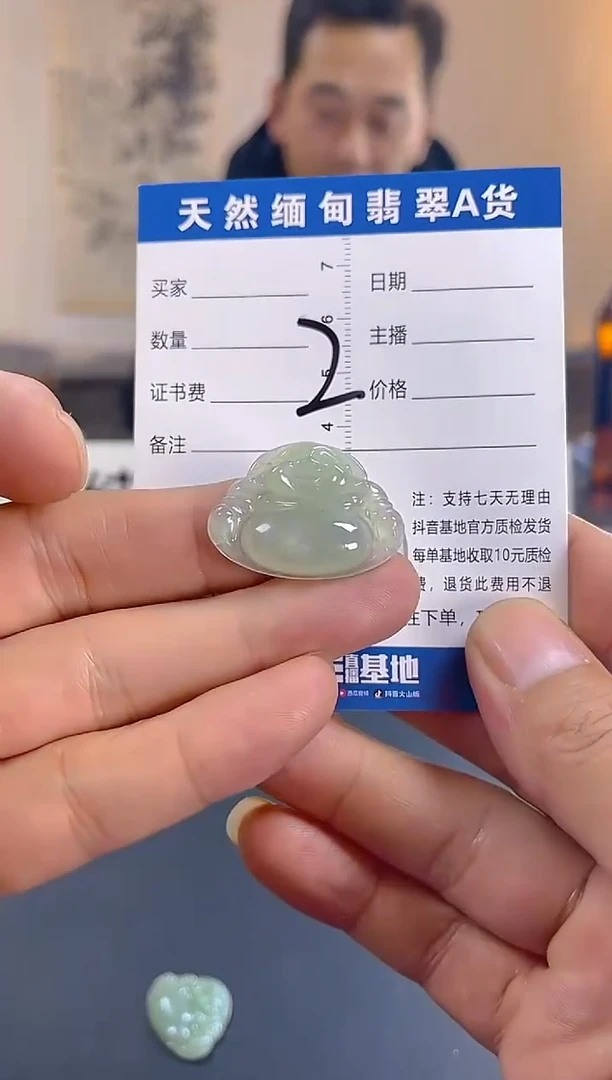 颈饰未镶嵌翡翠纯天然缅甸翡翠A货