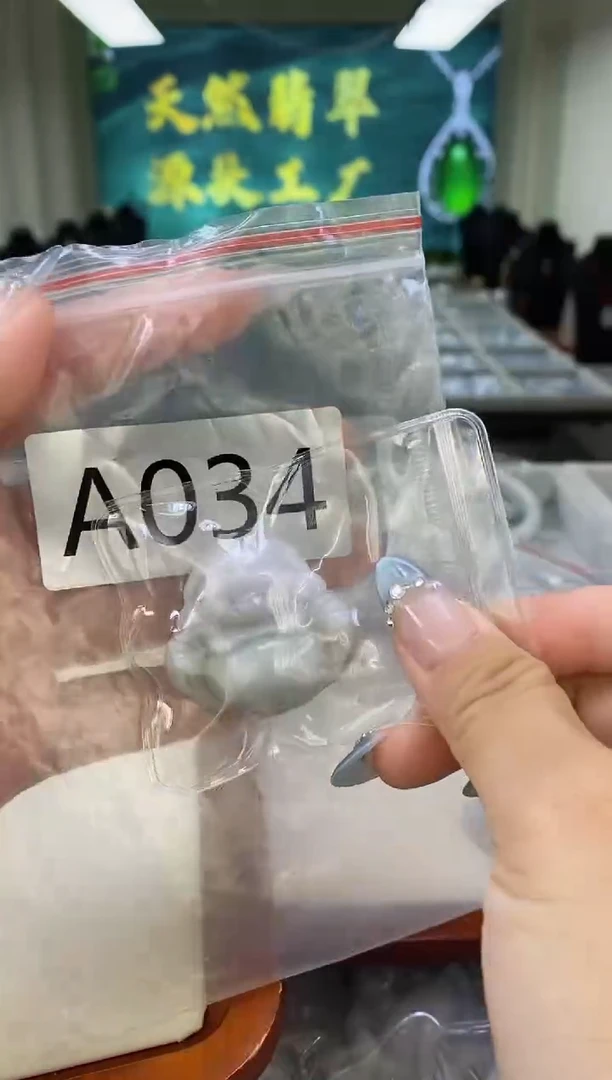 翡翠未镶嵌颈饰E****?a034
