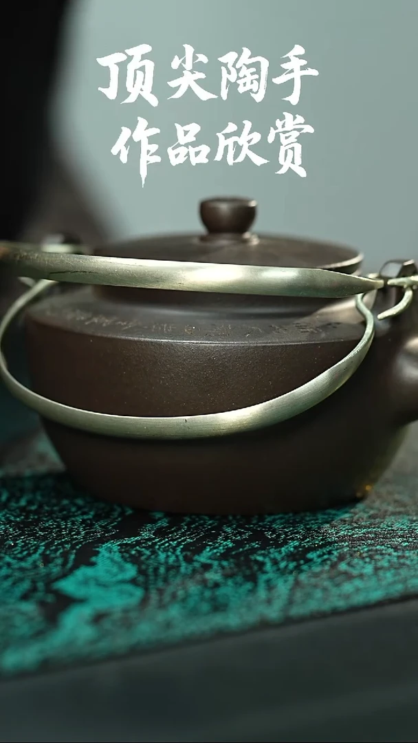 茶壶紫砂雄888888888888888