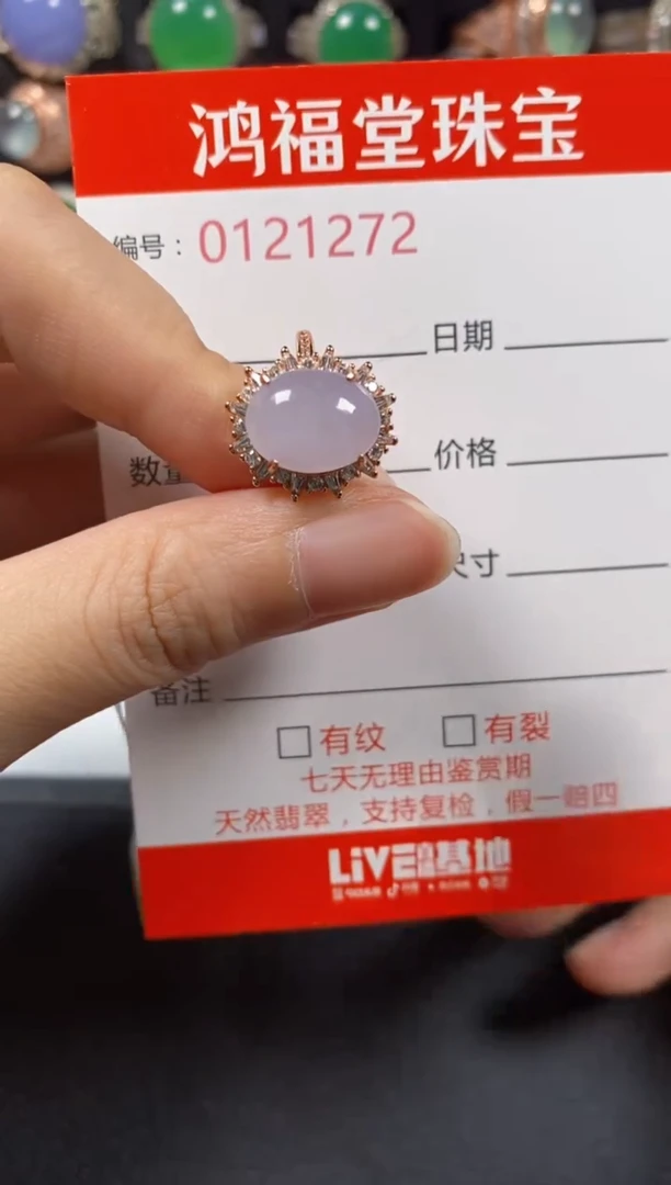 银S925镶嵌戒指翡翠1272