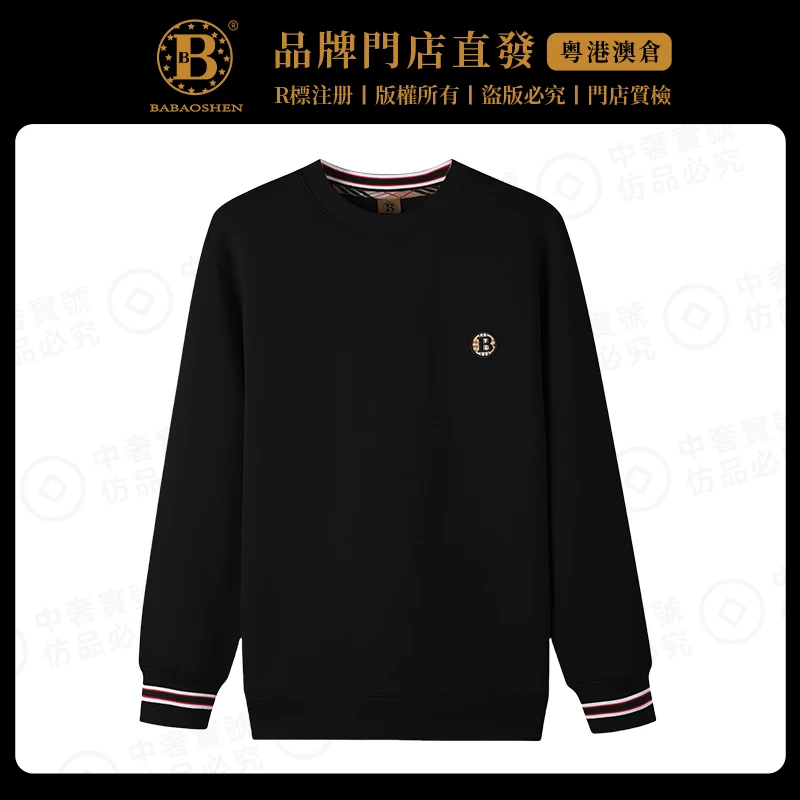 巴宝绅轻奢高定款2025秋冬男女款老钱风时尚百搭休闲长袖圆领卫衣