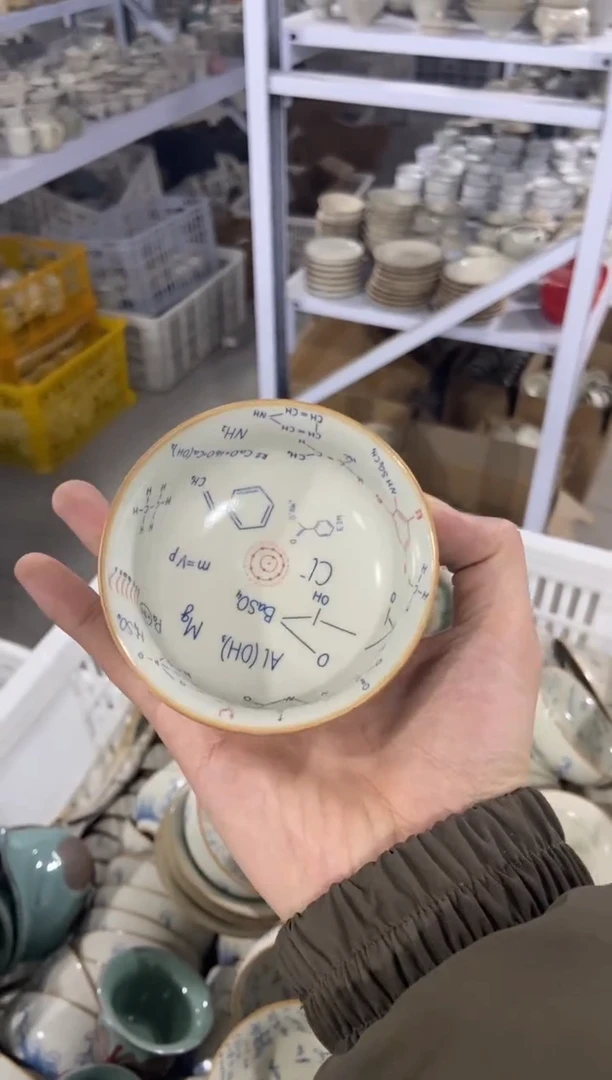 微微瑕疵茶杯茶具盖碗【安全包装不带礼盒】