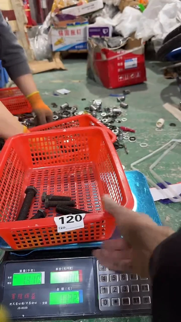 看清下单不退不换120