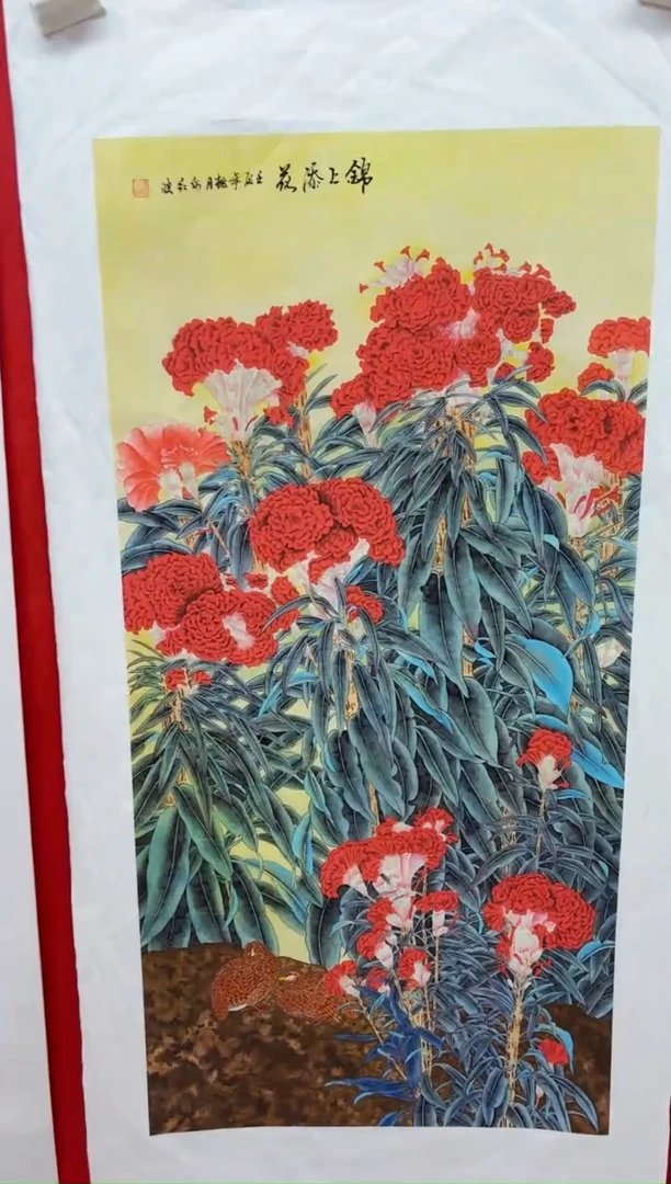 悦白书画年画年画A49