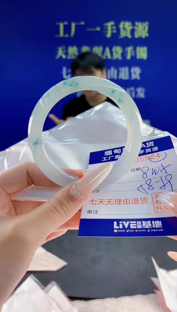 未镶嵌手镯翡翠24
