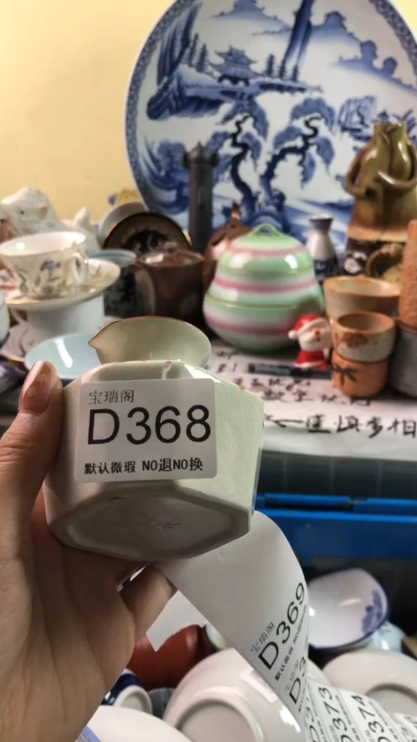 其他风*潇默认微瑕 介意勿拍D368