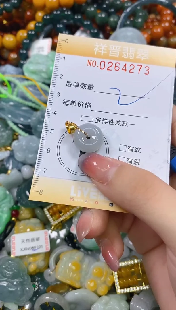 颈饰未镶嵌翡翠闪购0264273