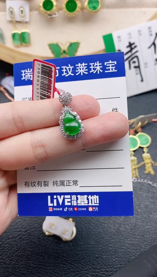 翡翠戒指银S925镶嵌11111