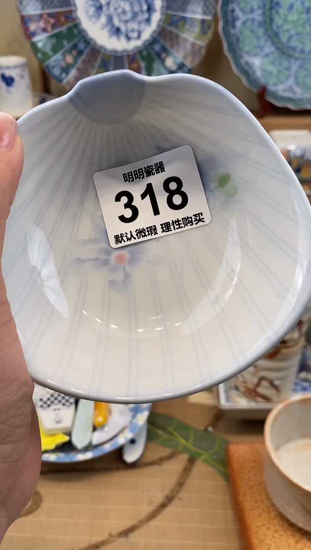 瓷片辽**8新号开播  满28包邮  感谢老板支持