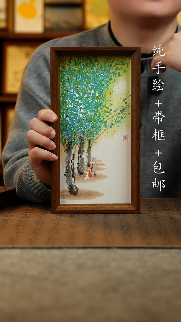 国画原创纯手绘国风国画摆台：画芯+摆台15*27.5