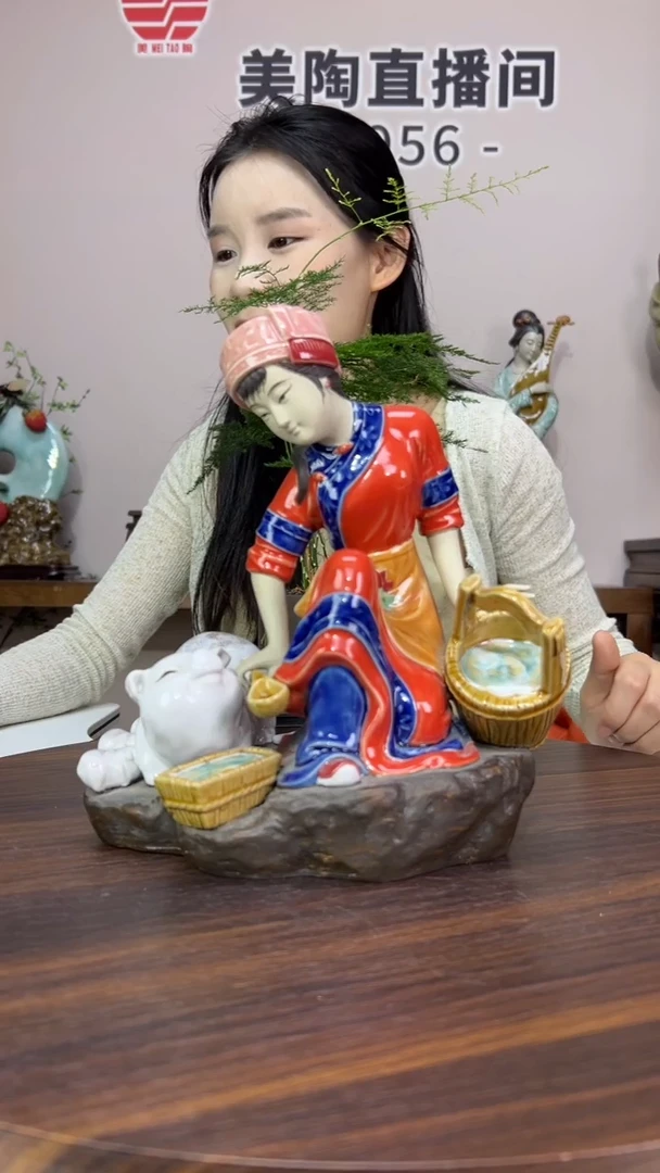 摆件美陶 直播间链接