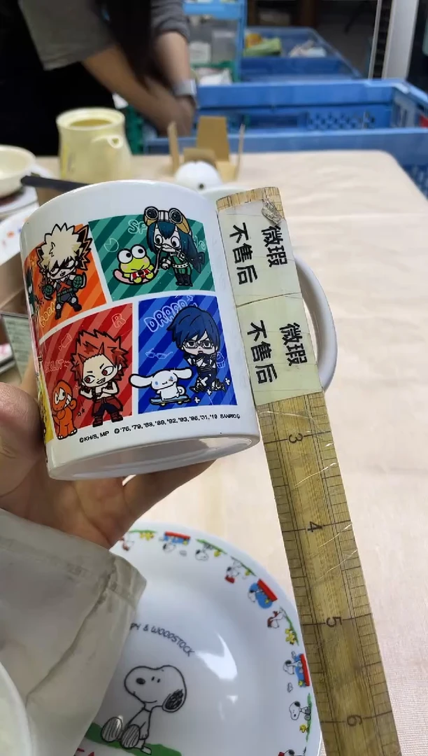 /米***子603精美瓷器感谢选购