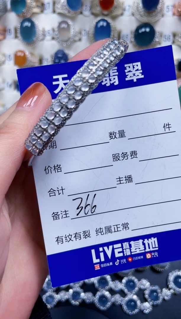 银S925镶嵌手镯翡翠366