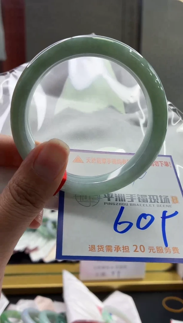未镶嵌手镯翡翠111111111111