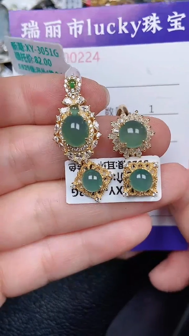 颈饰银S925镶嵌翡翠0224