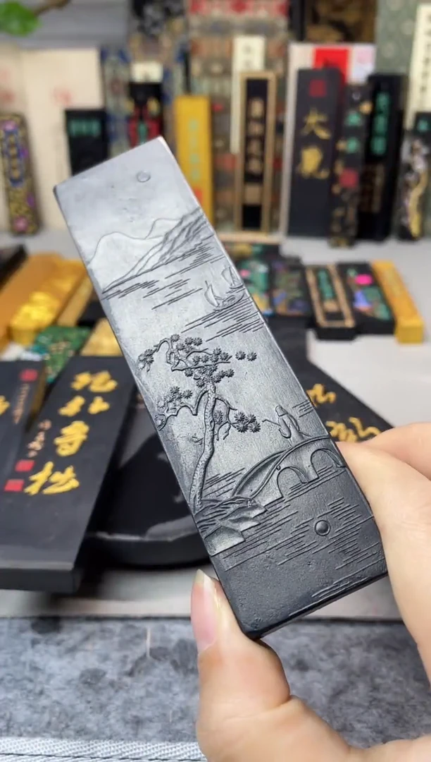 墨金堂 2两 高定版 松  松风水月