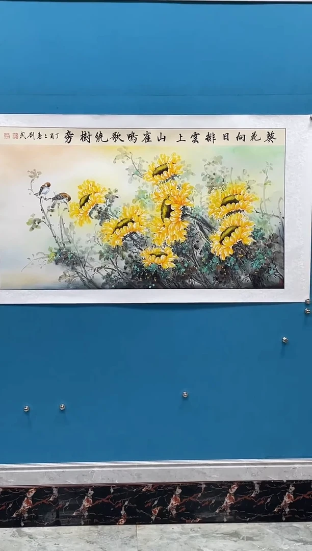 国画闪电购刘武绘画37