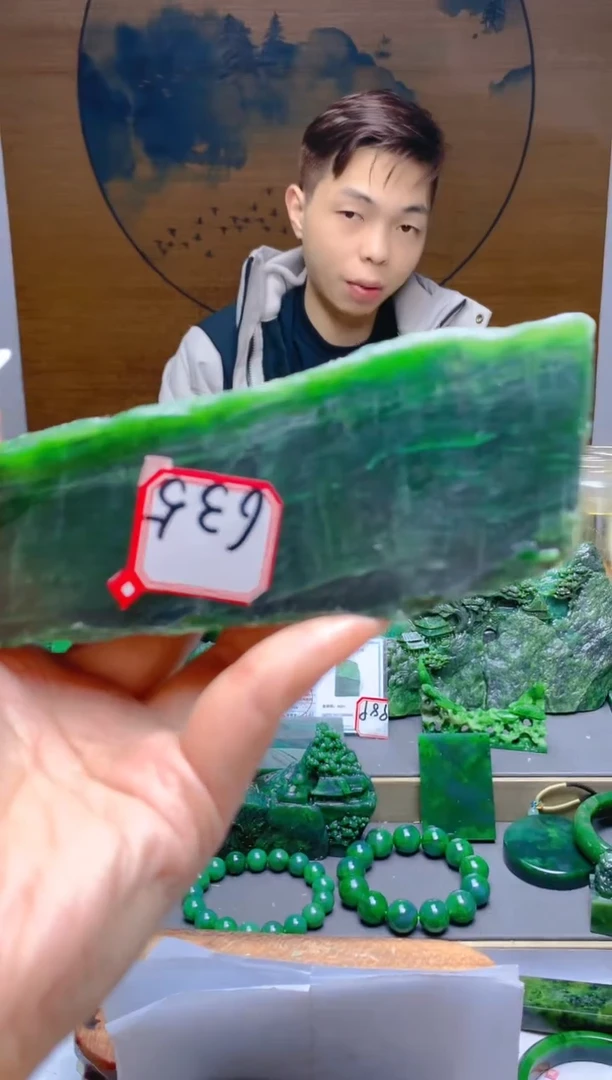 【闪购商品】和田玉（碧玉）珠宝半成品未镶嵌1