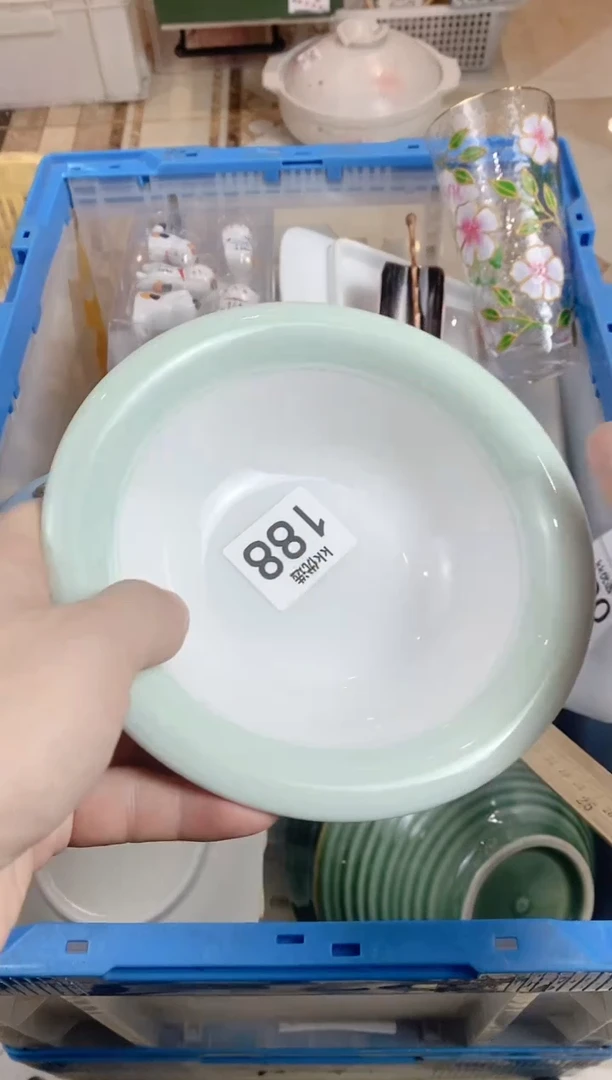 【闪购商品】瓷片188定向 暖阳定向 暖阳定向 暖阳