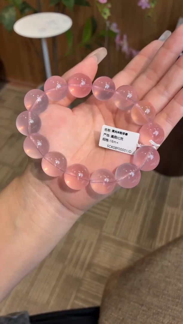 未镶嵌手串水晶莫桑比克莫粉16m+