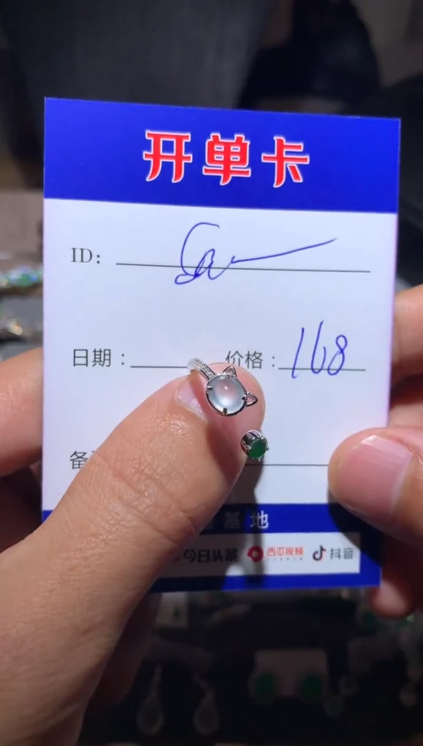 【闪购商品】翡翠戒指银S925镶嵌SaSa