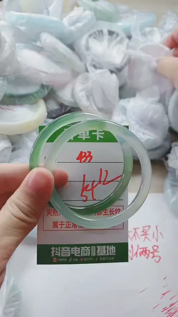 【闪购商品】玛瑙/玉髓手镯未镶嵌443