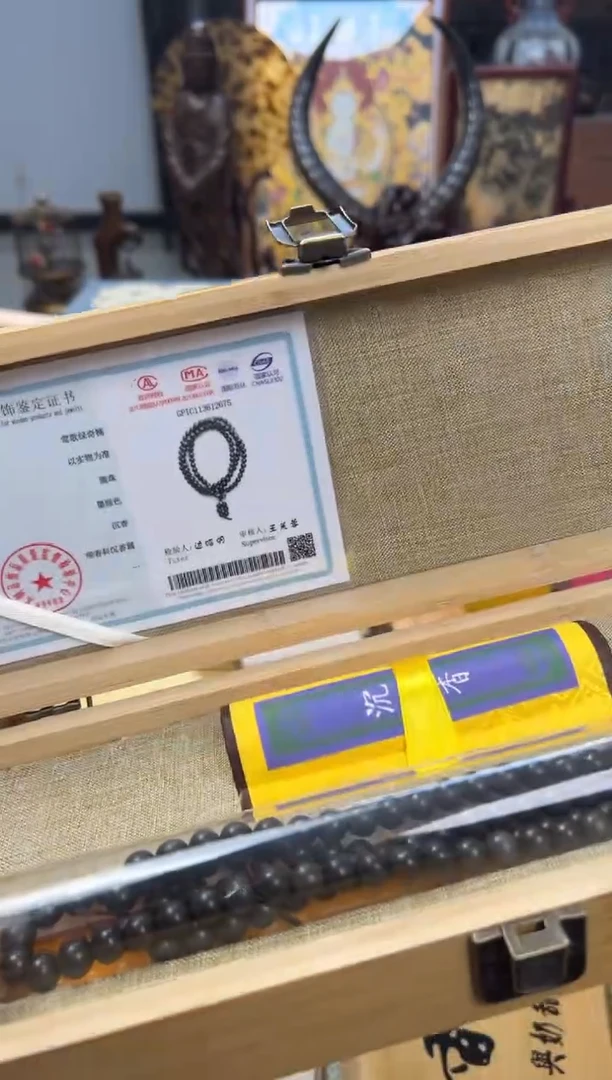 【闪购商品】木——————————