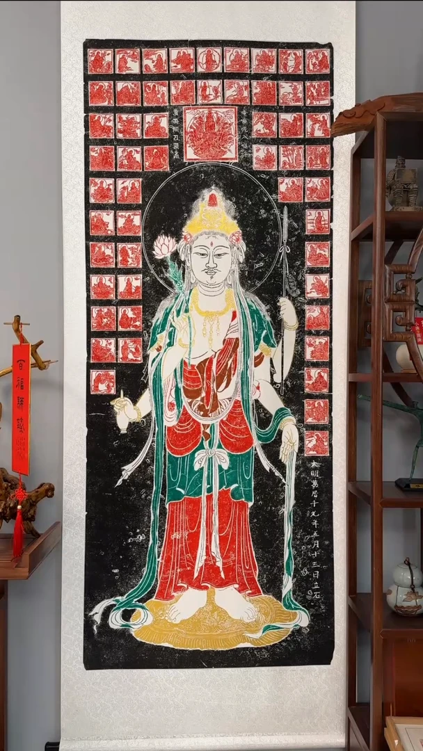 拓片用纸印石汝***葵非遗传承拓片