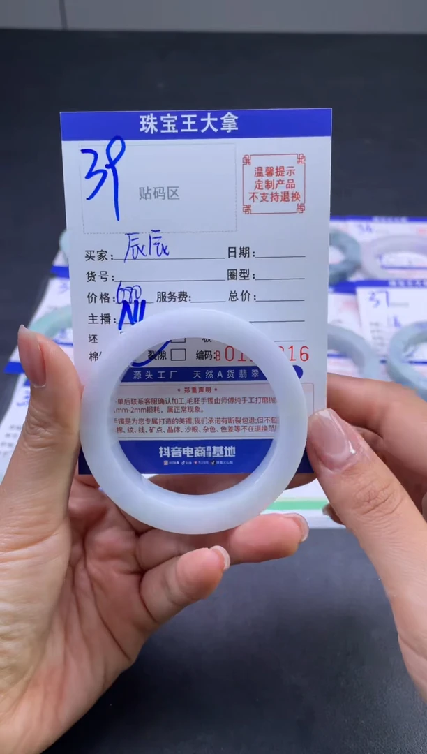 定制翡翠手镯未镶嵌手镯