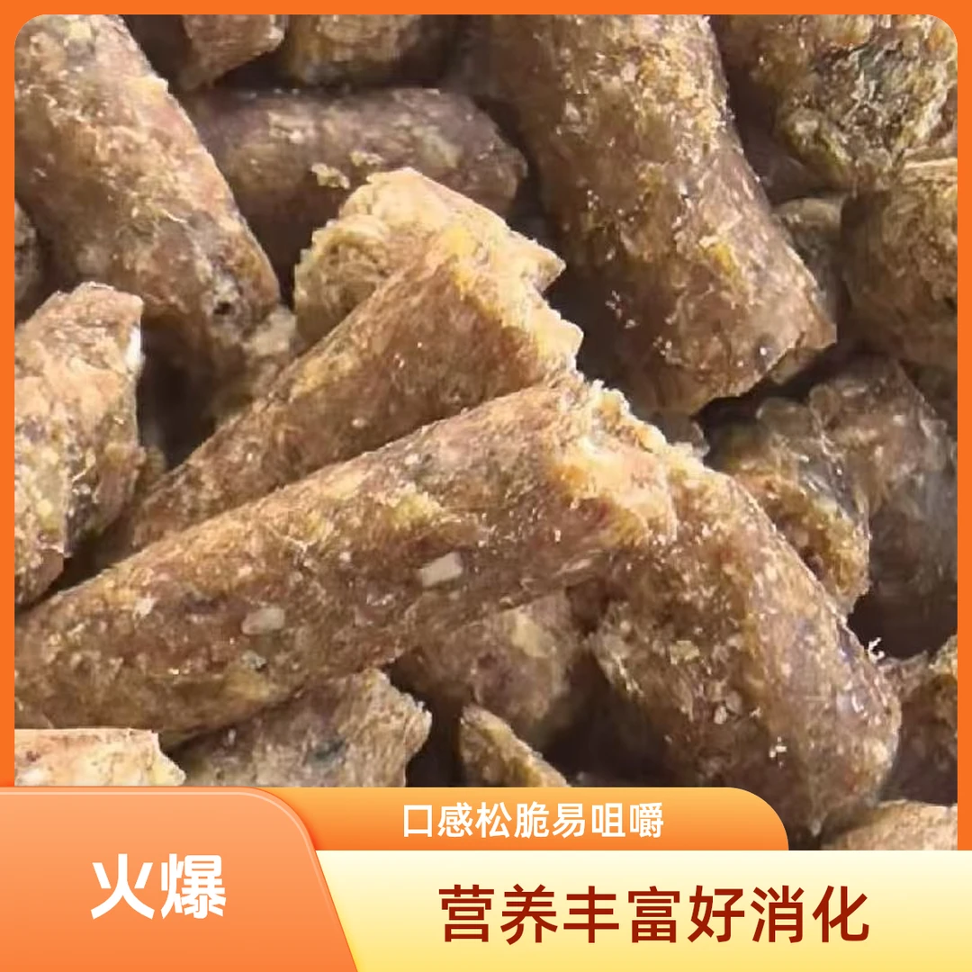 母牛催肥喷油颗粒小样2200/吨通用型养殖场产品使用定制鸡食槽