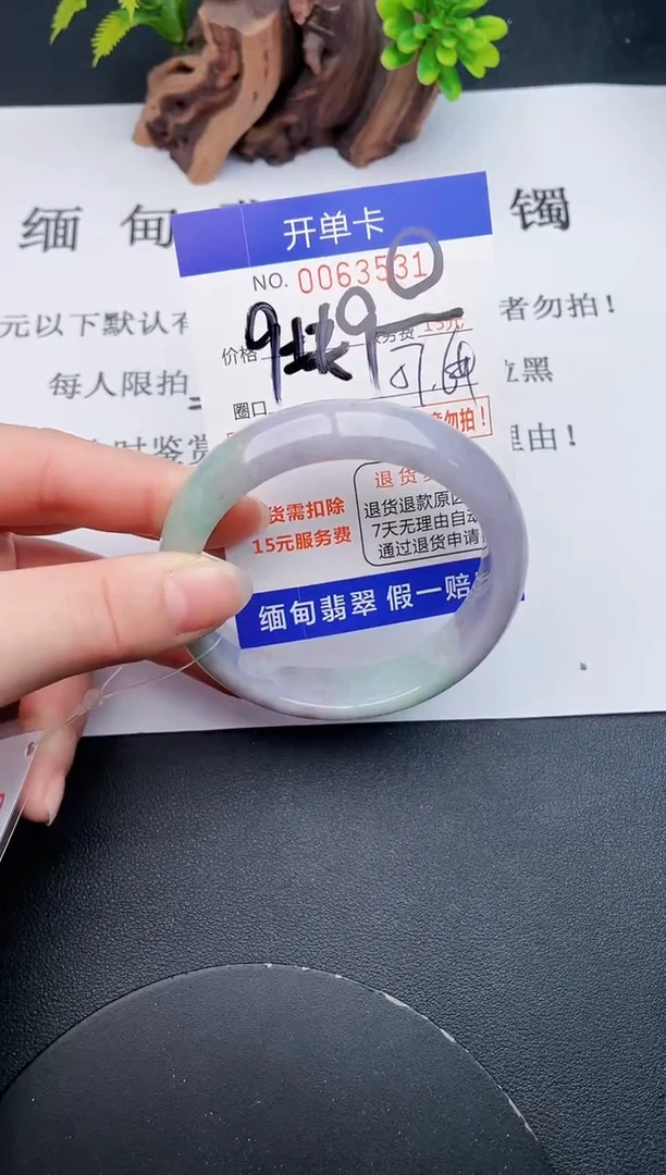 【闪购商品】翡翠手镯未镶嵌31天然翡翠A货