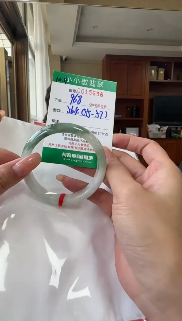 未镶嵌手镯翡翠A货手镯/微瑕