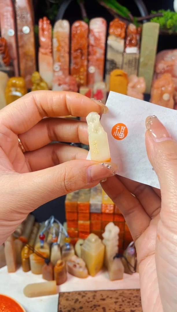 【闪购商品】老挝石印石手工篆刻《福》