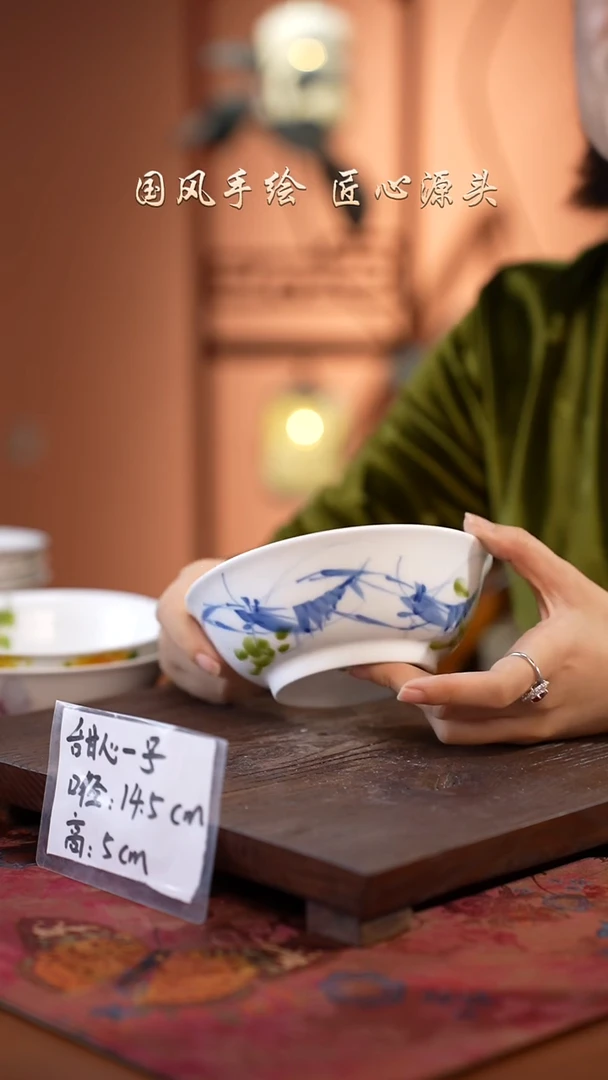 陶瓷景德镇釉中彩餐具甜心一号直径14.5高5