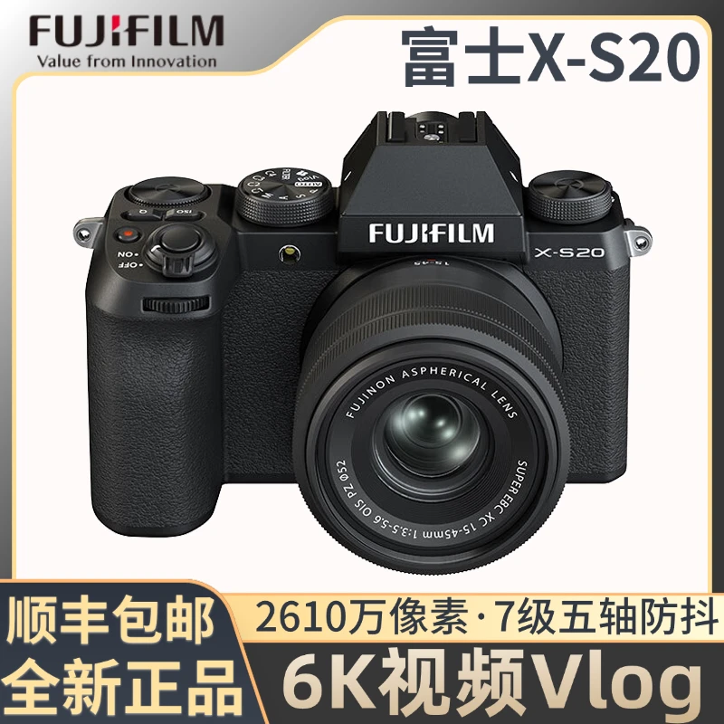 未拆封 Fujifilm/富士 X-S20微单相机防抖视频自拍美颜