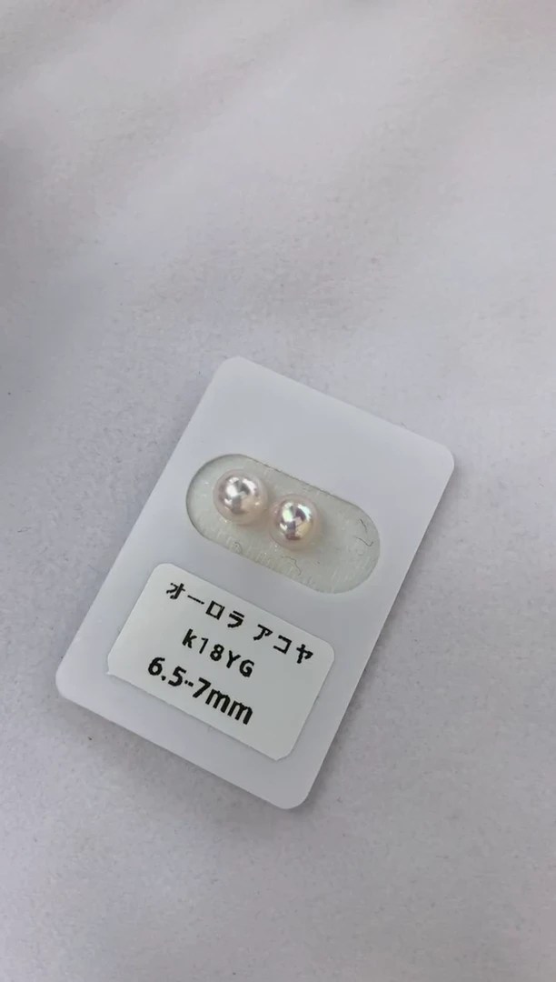 18K金镶嵌海水珍珠耳饰6.5-7素钉