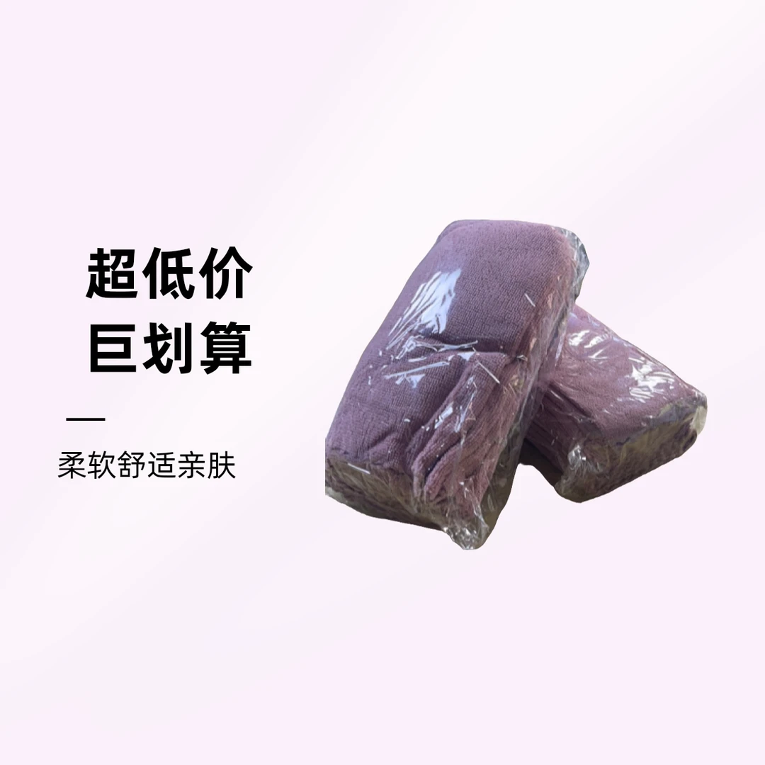 25*25粉色厨房抹布抽式抹布替换芯一次性抹布洗碗布