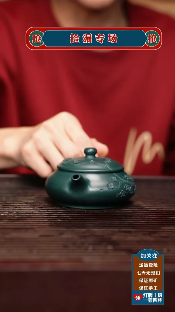 茶杯紫砂宜兴原矿紫砂壶